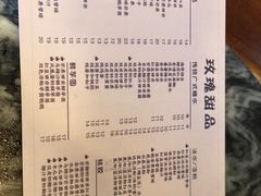-玫瑰甜品(文明路店)