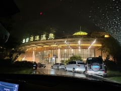 -大连金石滩绿发温泉假日酒店