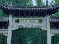 -五泄景区
