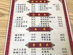菜单-九龙餐厅(大沽路店)