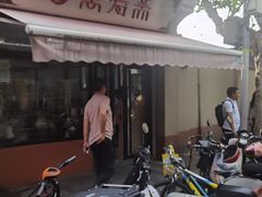 -万寿斋(山阴路店)