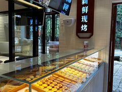 -嘉华鲜花饼(束河店)
