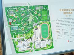 -回龙观体育文化公园