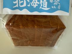 -金凤成祥(东直门现烤面包店)