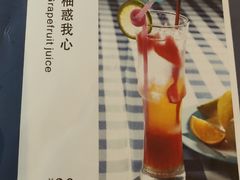 柚惑我心-如意部落·海鲜烧烤创意菜(金梦海湾店)