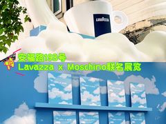 -安福路