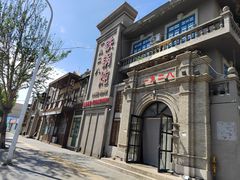 -一九二八铁锅炖(镇赉店)