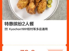 -Kyochon1991校村(共和路店)