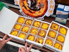 -莉莲蛋挞(日月光店)