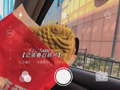 -粉粉乐鲷鱼烧(美罗城店)