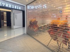 -闽龙广场