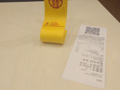 -永和大王(高新中四道店)