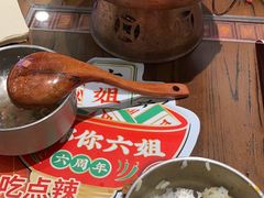 -成都你六姐·牛肉冒菜(信泰中心商场店)