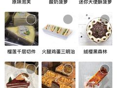 -罗森尼娜(德思勤店)