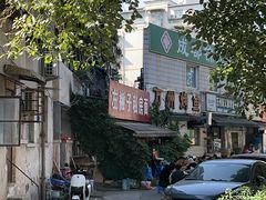-左撇子私房面