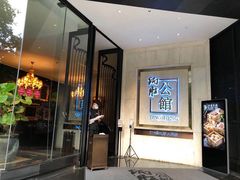门面-炳胜品味(珠江新城店)