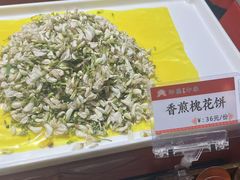 -即墨印象