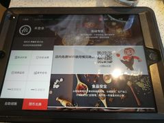 -海底捞大排档火锅(悦荟广场店)