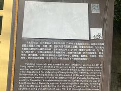 -金堂县云顶石城风景区