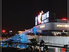 -民盈·国贸城