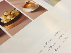 -眉州东坡(亚运村店)