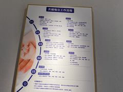 -姆爱自营月嫂(松江店)