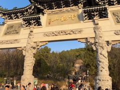 -云龙山