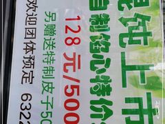 -老半斋(福州路店)