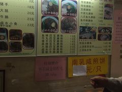 -老西关濑粉(文明路店)