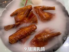 -3号仓库·创意中国菜(新世界城店)