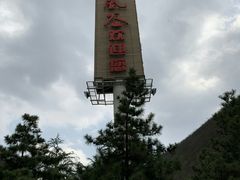 -凤凰欢乐谷