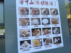 -上品折扣(回龙观店)