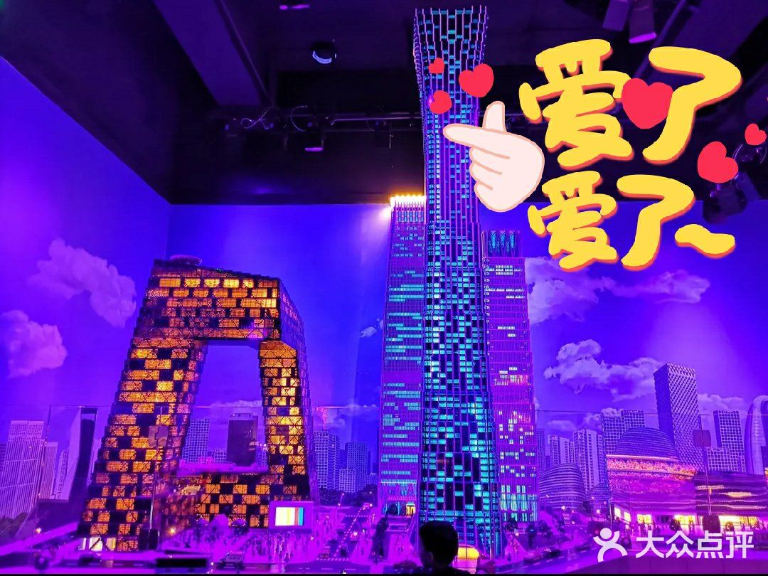 益智玩具→乐高的天堂，快来放放电[糖果][胜利]