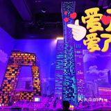 益智玩具→乐高的天堂，快来放放电[糖果][胜利]