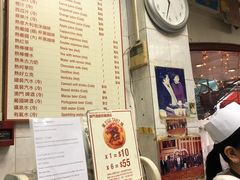 -玛嘉烈蛋挞(金利来大厦店)