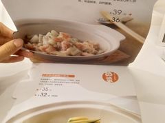 -眉州东坡(中日友好医院店)