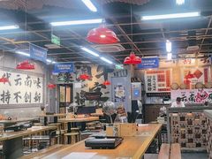 -滇牛云南火锅(桂林路店)