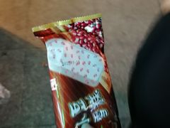 -康乐(滨江道店)