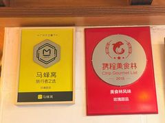 -玫瑰甜品(文明路店)