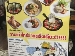 -moomin cafe(Siam Center)