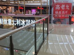 -万达广场(松江店)