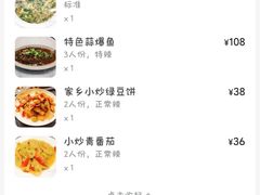 -彭城味道.地道徐州味(怡海花园店)