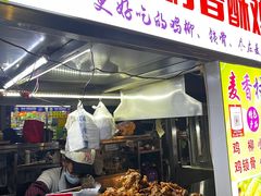 -海大南门夜市(海富街店)