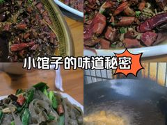 -金阳餐厅(G210国道店)