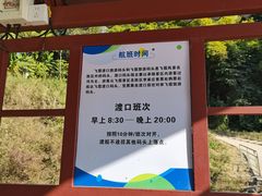 -飞霞风景名胜区