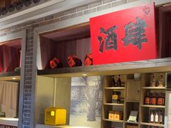 -北方家宴(番禺永旺店)