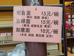 -西园寺素食(西园弄戒幢律寺店)