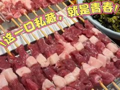 -肉串汪(月坛店)