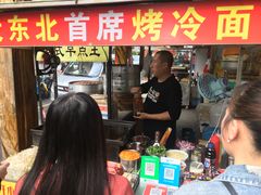 -大东北首席烤冷面(学府路店)