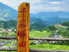 -龙脊梯田